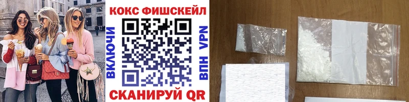  Кокаин Углегорск
