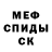 Экстази Cube Matt Arias