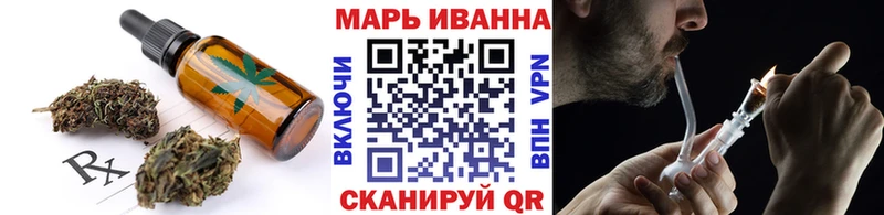 Еда ТГК марихуана  Купить где  Углегорск 