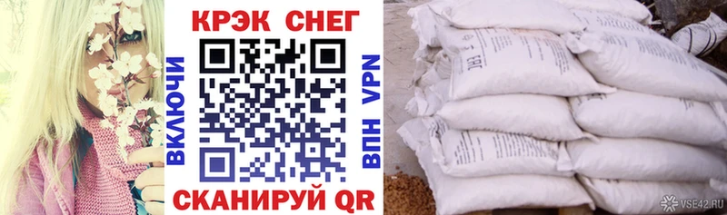 КОКАИН VHQ  Купить где  Углегорск 