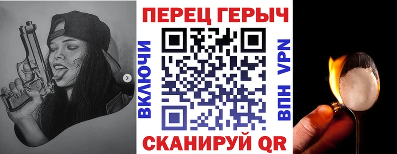 ГЕРОИН хмурый  Купить где  Углегорск 