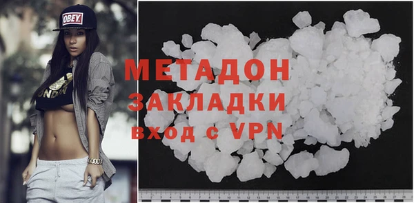 метадон Гусь-Хрустальный