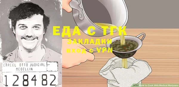 героин Гусиноозёрск
