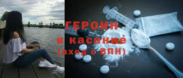 метадон Гусь-Хрустальный