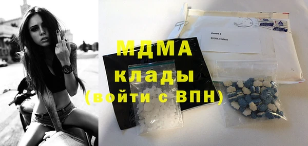 метадон Гусь-Хрустальный