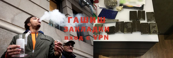 метадон Гусь-Хрустальный