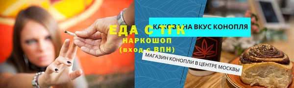 сатива Россошь