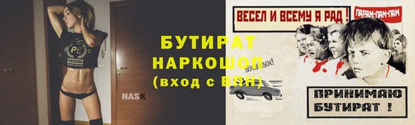 сатива Россошь