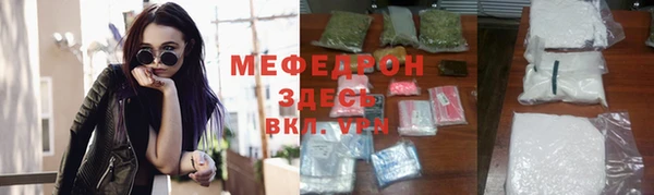 прущая мука Гусев