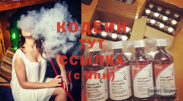 героин Гусиноозёрск