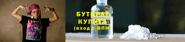 героин Гусиноозёрск