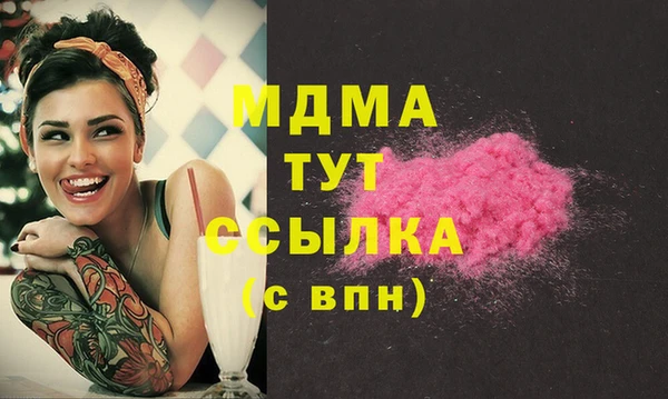 тгк Рославль