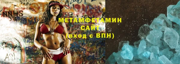 тгк Рославль