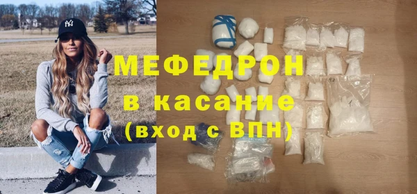 метадон Гусь-Хрустальный