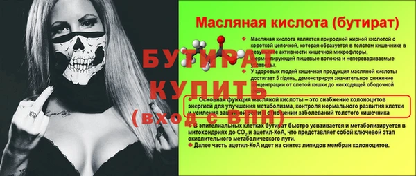 прущая мука Гусев