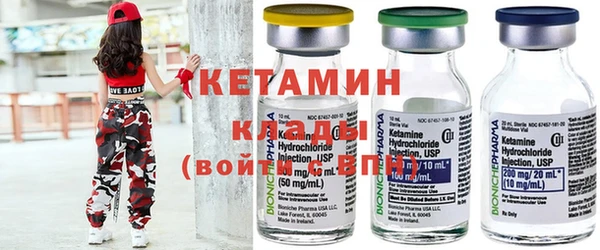 героин Гусиноозёрск