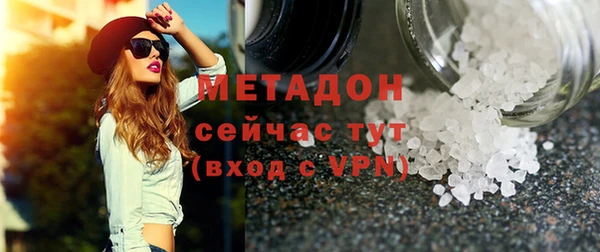 героин Гусиноозёрск