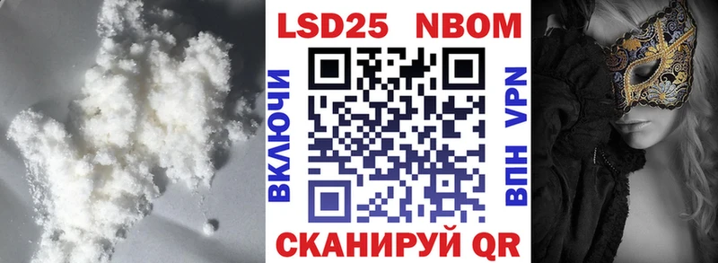 LSD-25 экстази кислота  Купить  Углегорск 