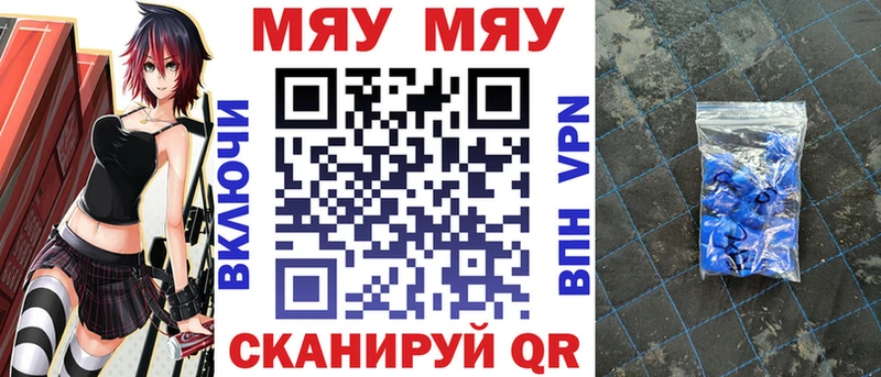 Купить где  Углегорск  Мефедрон 4 MMC 