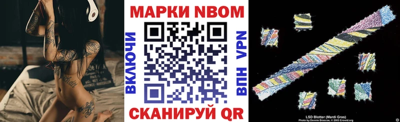 Наркотические марки 1500мкг  Купить закладки  Углегорск 